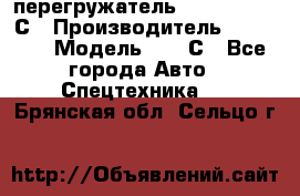 перегружатель Fuchs MHL340 С › Производитель ­ Fuchs  › Модель ­ 340С - Все города Авто » Спецтехника   . Брянская обл.,Сельцо г.